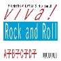 viva！　Rock　and　Roll／A子B子C子D子