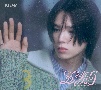 五月雨　（Samidare）　【メンバーソロジャケット盤　－　K　－】[初回限定盤]
