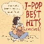 J－POP　BEST　HITS　revival！　〜あの頃の音楽は色褪せない