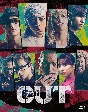 OUT（Blu－ray　スペシャル・エディション）  [初回限定盤]