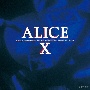 ALICE　X　＋1[初回限定盤]