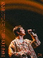 KOUHEI　MATSUSHITA　LIVE　TOUR　2024　〜R＆ME〜　［Blu－ray］  