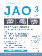 JOURNAL　OF　ALIGNER　ORTHODONTICS日本版　2024（3）