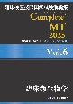臨床検査技師国家試験解説集　Complete＋MT　2025　臨床微生物学（6）