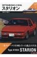 GTmemories　A184A　スタリオン（12）