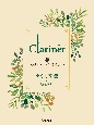 Clarinet　〜美しいピアノ伴奏とともに〜　めぐる季節