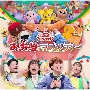 NHK　おかあさんといっしょ　ファミリーコンサート　お弁当ラプソディー