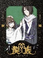 龍族　－The　Blazing　Dawn－　2【完全生産限定版】  [初回限定盤]