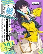 「夜のクラゲは泳げない」Blu－ray　Vol．2【期間限定版】  [期間限定盤]