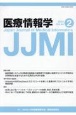 医療情報学　Vol．44　No．2（202