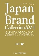 Japan　Brand　Collection奈良版　2024