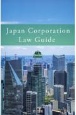 Japan　corporation　law　guide