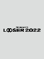 LOOSER　2022  [初回限定盤]