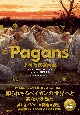 Pagans　多神教表象大全