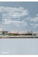 歴史的空間再編コンペティション　第12回「学生のまち・金沢」設計グランプリ　アーカ　2023