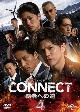 CONNECT　覇者への道　4  