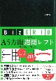 N117　1月始まりA5方眼週間レフト（クラシカルブラック）　2025