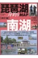 琵琶湖岸釣りMAP南湖　改訂版