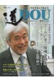 季刊　道　2024．夏　文武に学び未来を拓く（221）