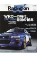 Racing　on　Motorsport　magazine（532）