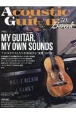 Acoustic　Guitar　Book（59）