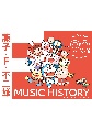 藤子・F・不二雄生誕90周年記念　藤子・F・不二雄　MUSIC　HISTORY【CDBOX】