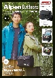 Alpen　Outdoors　外の熱から守る！　多機能レジャーバッグBOOK　feat．　Coleman　BLACK