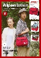 Alpen　Outdoors　外の熱から守る！　多機能レジャーバッグBOOK　feat．　Coleman　DEEP　RED