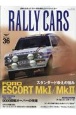 RALLY　CARS　FORD　ESCORT　Mk1／Mk2（36）