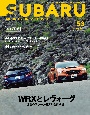 SUBARU　MAGAZINE　スバルファンのための面白くてためになる教科書（53）