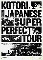 Japanese　Super　Perfect　Tour　at　Spotify　O－EAST  