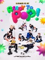 INI　2ND　ARENA　LIVE　TOUR　［READY　TO　POP！］　IN　KYOCERA　DOME　OSAKA（初回限定版）  [初回限定盤]