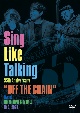 Sing　Like　Talking　35th　Anniversary　“OFF　THE　CHAIN”　Live　at　TOKYO　DOME　CITY　HALL　10．01．2023（通常盤）  