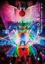 FUKUYAMA　MASAHARU　LIVE　FILM　言霊の幸わう夏＠NIPPON　BUDOKAN　2023  [初回限定盤]