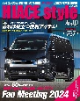 HIACE　Style（110）