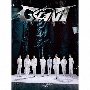 GIANT　初回生産限定盤B[初回限定盤]