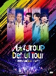 Aぇ！　group　Debut　Tour　〜世界で1番AぇLIVE〜  [初回限定盤]