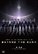 2023　JO1　2ND　ARENA　LIVE　TOUR　‘BEYOND　THE　DARK：RISE　in　KYOCERA　DOME　OSAKA’  