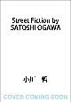 Street　Fiction　by　SATOSHI　OGAWA（1）