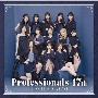 Professionals－17th（通常盤）