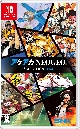 アケアカNEOGEO　セレクション　Vol．2