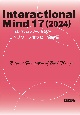 Interactional　Mind　2024（17）