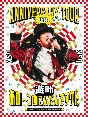 遊助　15th　Anniversary　Tour　「あの・・つめこんだんですケド。」  