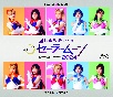 乃木坂46“5期生”版　ミュージカル「美少女戦士セーラームーン」2024　　Blu－ray  