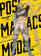 POSEMANIACSモデル　人体イラスト上達のためのポーズ集